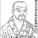 Guifeng Zongmi (780–841)